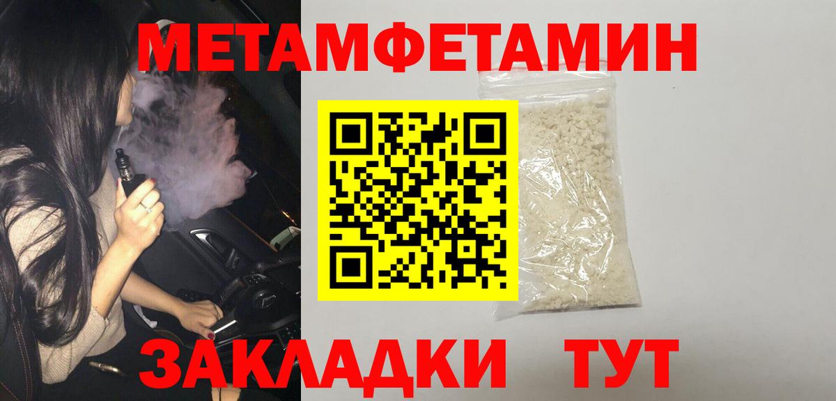 Amphetamine  Вход с VPN  Усолье-Сибирское  гидра ONION  сайты даркнета Telegram  Амфетамин 98% 