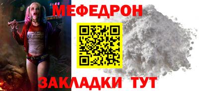 стафф Заводоуковск