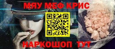 стафф Заводоуковск