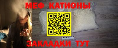стафф Заводоуковск