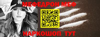 стафф Заводоуковск