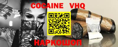 тгк Заволжье