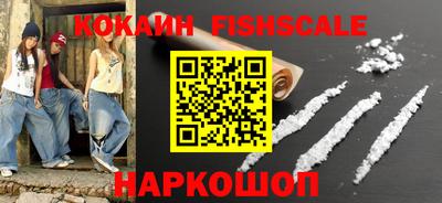 стафф Заводоуковск