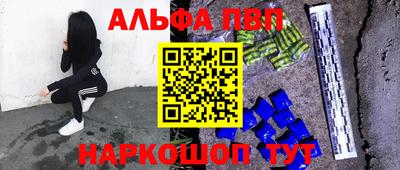 стафф Заводоуковск