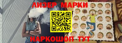 тгк Заволжье
