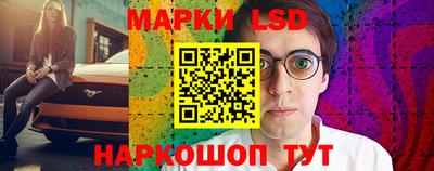 тгк Заволжье