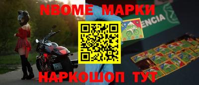 стафф Заводоуковск