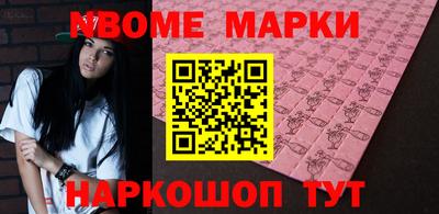 тгк Заволжье