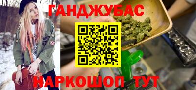 стафф Заводоуковск