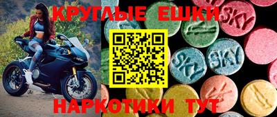 стафф Заводоуковск