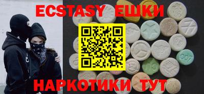 тгк Заволжье