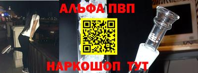 стафф Заводоуковск