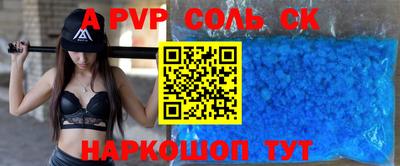 тгк Заволжье