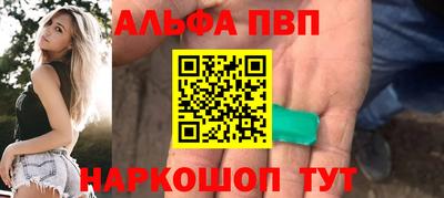 стафф Заводоуковск
