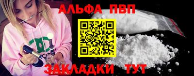 стафф Заводоуковск
