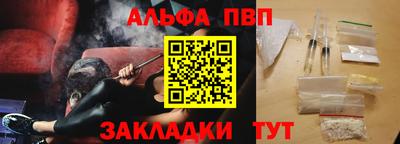 тгк Заволжье