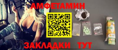 стафф Заводоуковск