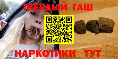 тгк Заволжье