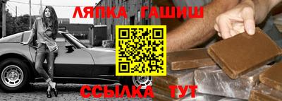 стафф Заводоуковск