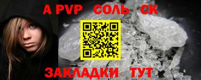 тгк Заволжье