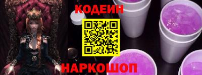 тгк Заволжье