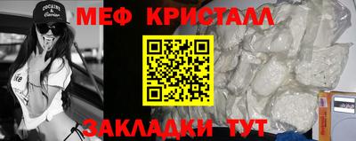 стафф Заводоуковск