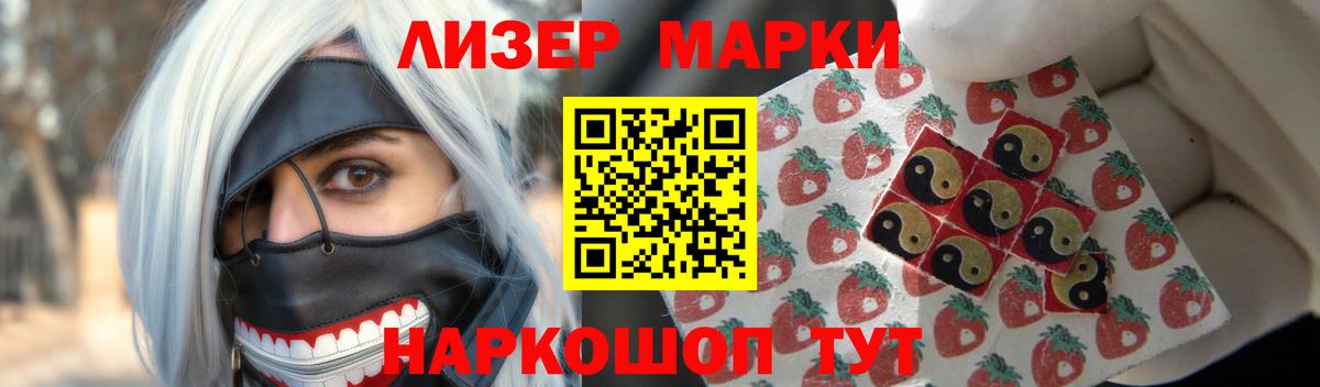 Лсд 25 экстази кислота Усолье-Сибирское
