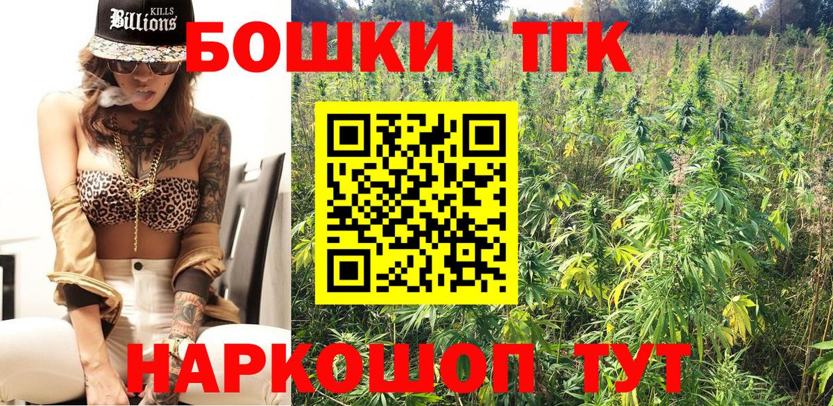 Шишки марихуана сатива Усолье-Сибирское